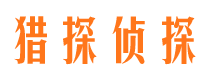 耀州寻人公司